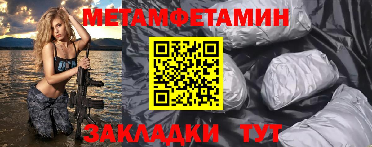 Amphetamine 97% Котлас