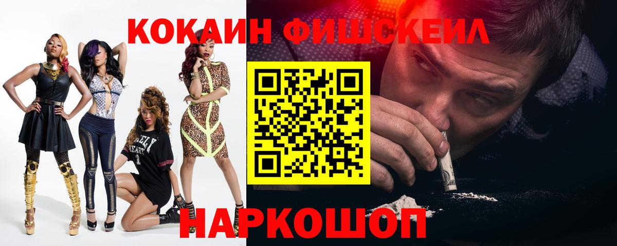 Кокаин Перу  Кокаин Columbia  Кокаин  Вход с VPN  Котлас 