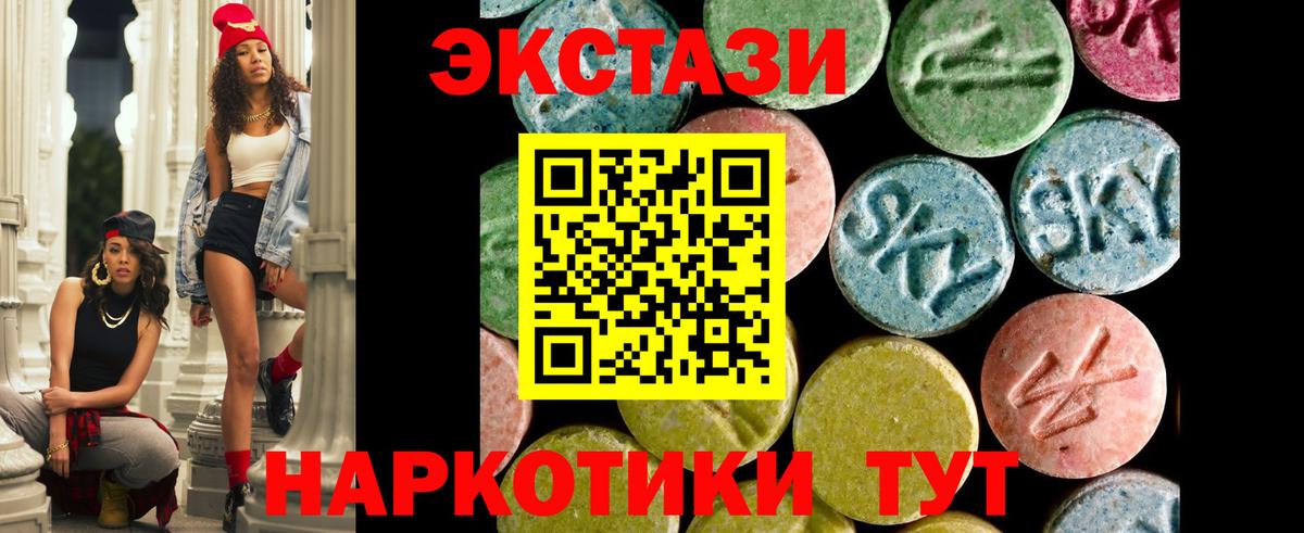 дарнет шоп  Ecstasy TESLA  Вход с VPN  дарк нет какой сайт  Котлас 