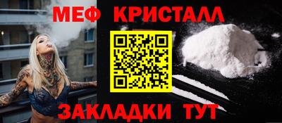 альфа пвп Конаково