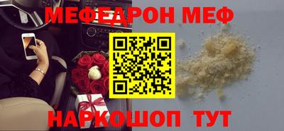 альфа пвп Конаково