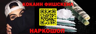 мефедрон мука Коммунар