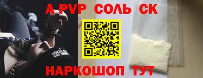 мефедрон мука Коммунар