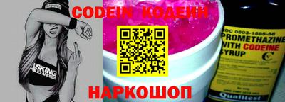 альфа пвп Конаково