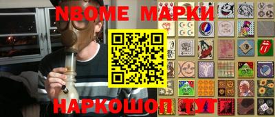 кокаин VHQ Комсомольск-на-Амуре