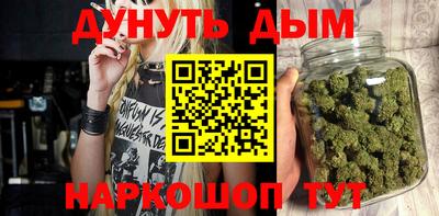 кокаин VHQ Комсомольск-на-Амуре