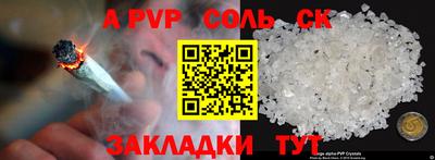 мефедрон мука Коммунар