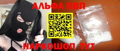 мефедрон мука Коммунар