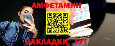 альфа пвп Конаково