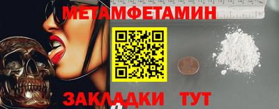 мефедрон мука Коммунар