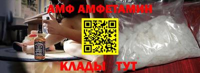 кокаин VHQ Комсомольск-на-Амуре