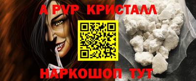 кокаин VHQ Комсомольск-на-Амуре