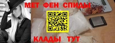 мефедрон мука Коммунар