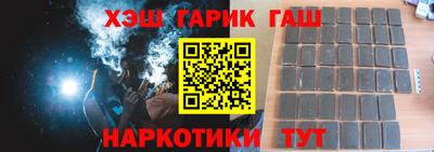 кокаин VHQ Комсомольск-на-Амуре
