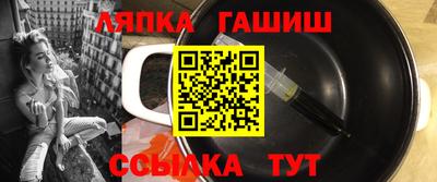 альфа пвп Конаково