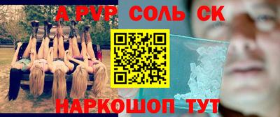 мефедрон мука Коммунар
