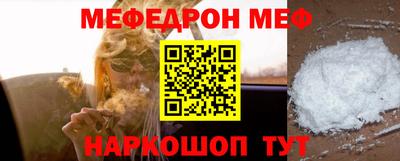 альфа пвп Конаково