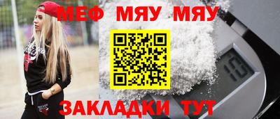 мефедрон мука Коммунар