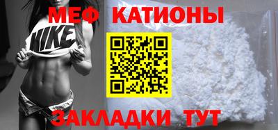 мефедрон мука Коммунар