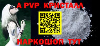 кокаин VHQ Комсомольск-на-Амуре