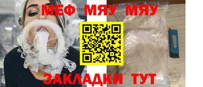 альфа пвп Конаково