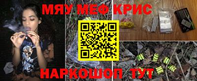 кокаин VHQ Комсомольск-на-Амуре