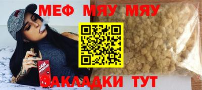 альфа пвп Конаково