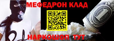 альфа пвп Конаково