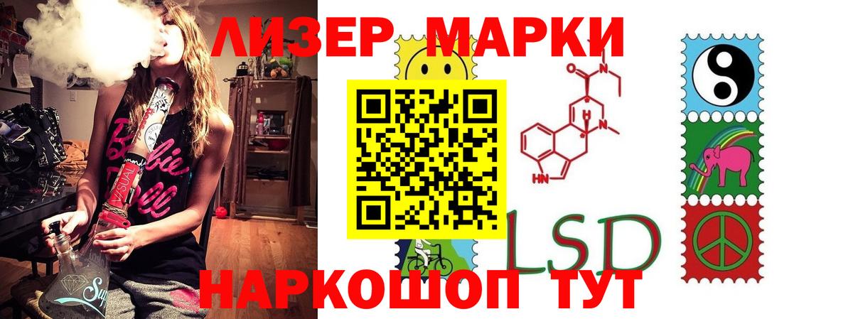 ЛСД экстази кислота  LSD-25 экстази кислота  Вход с VPN  Котлас 