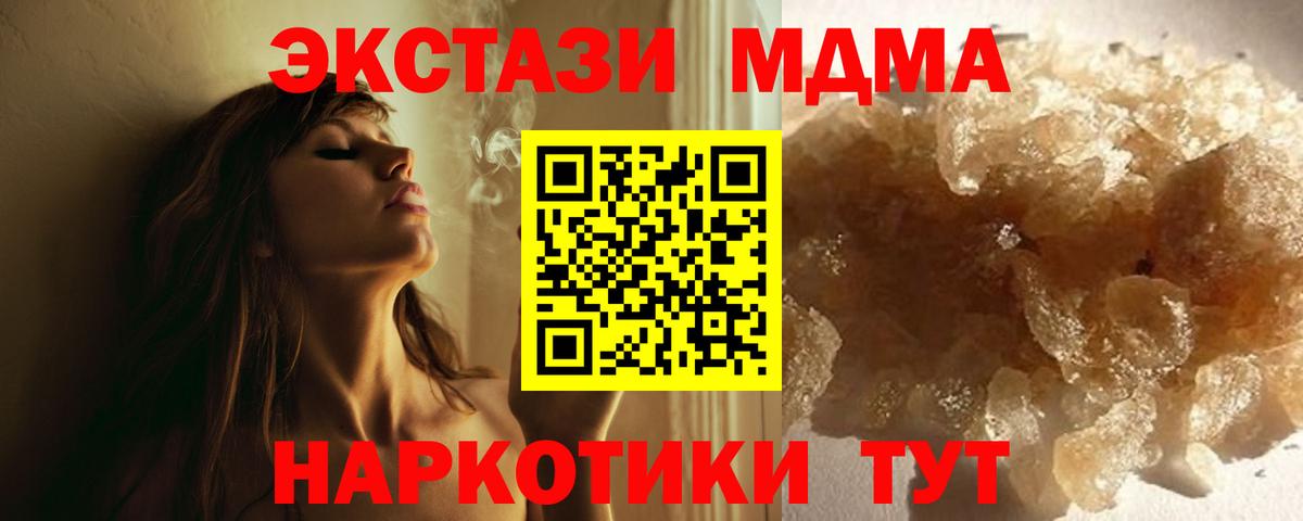 Котлас  Вход с VPN  Меф МЯУ МЯУ  Купить наркотик  АМФ кристаллы  Канабис  ГАШ  МЕФ кристаллы  ГАШ  Лсд 25 
