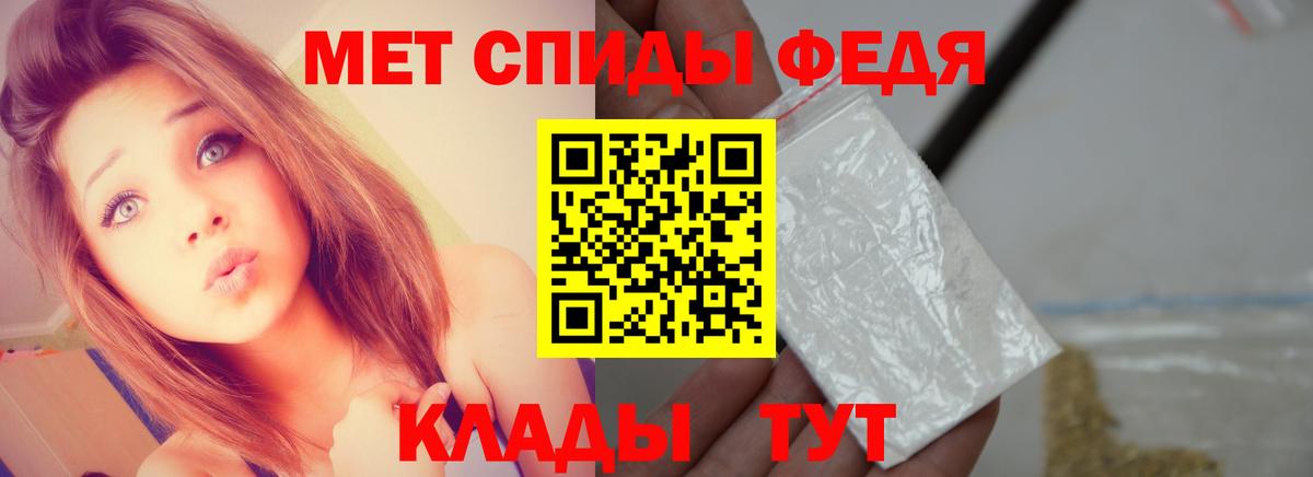 Первитин мет  Вход с VPN  Первитин мет  Котлас 