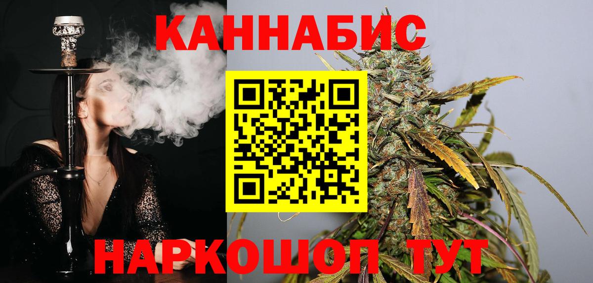 Котлас  МАРИХУАНА Bruce Banner  Бошки марихуана гибрид  МАРИХУАНА ГИДРОПОН  Вход с VPN 