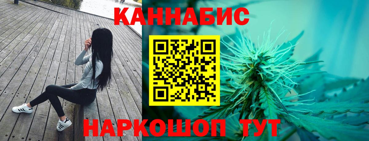 Шишки марихуана семена Котлас